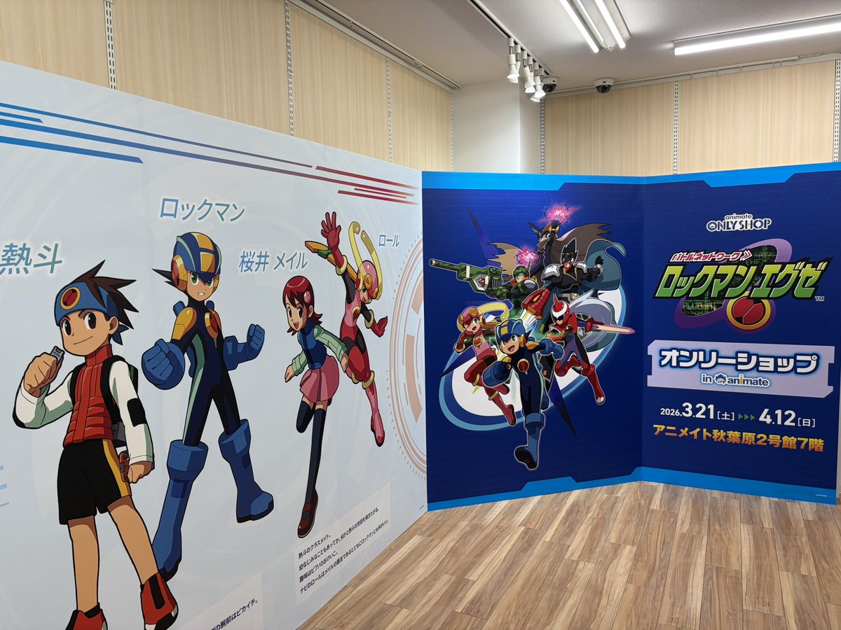 パカス tweet media