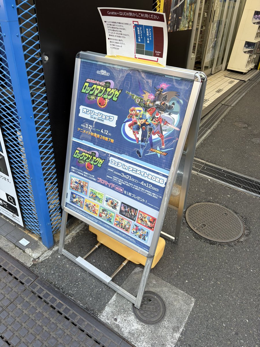 パカス tweet media