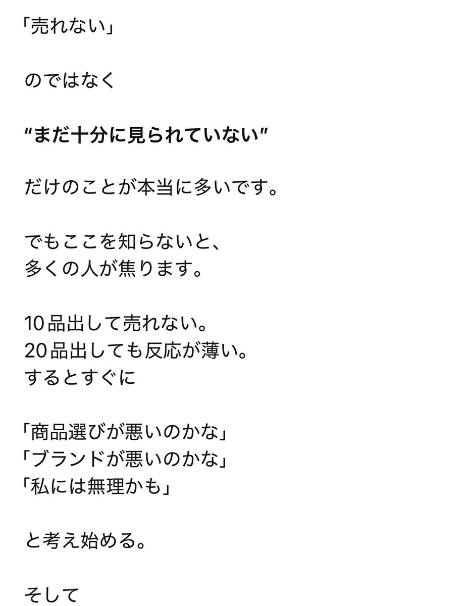 藤野アン｜BUYMAブランド物販スクール「Buyers' Lounge」 tweet media