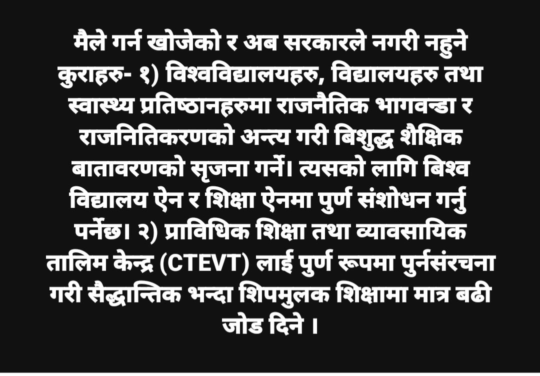 MahabirPun's tweet photo. https://t.co/0gwiAS8F2L