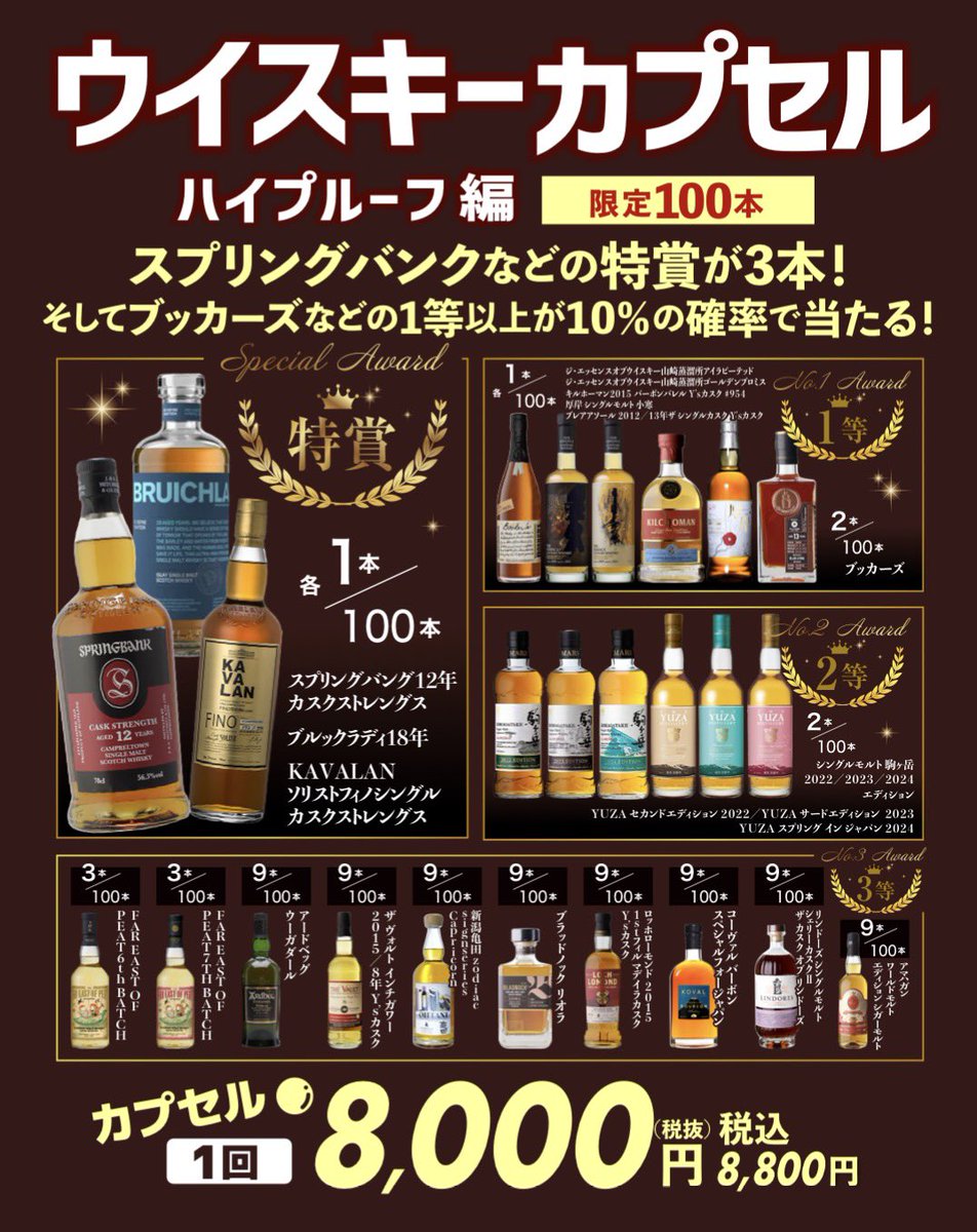 リカマン SHIBUYA313 tweet media