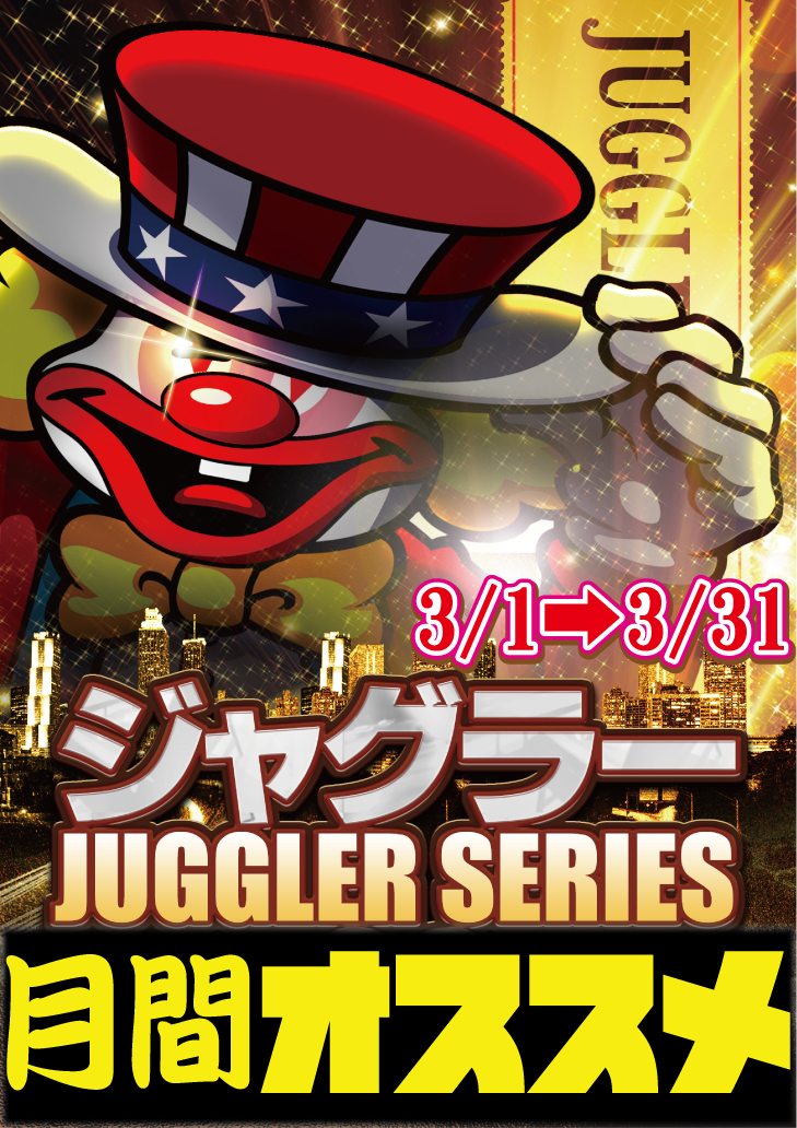 アムズエース具志川店 tweet media