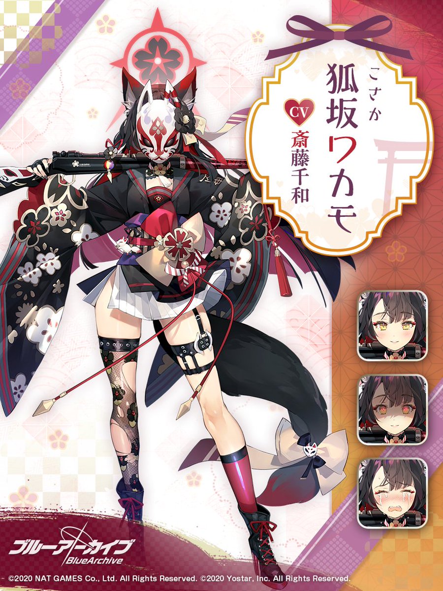 ブルアカ誕生日リマインダ tweet media