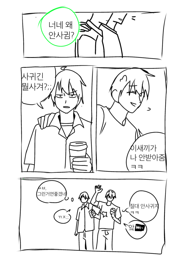 쵸코비 tweet media