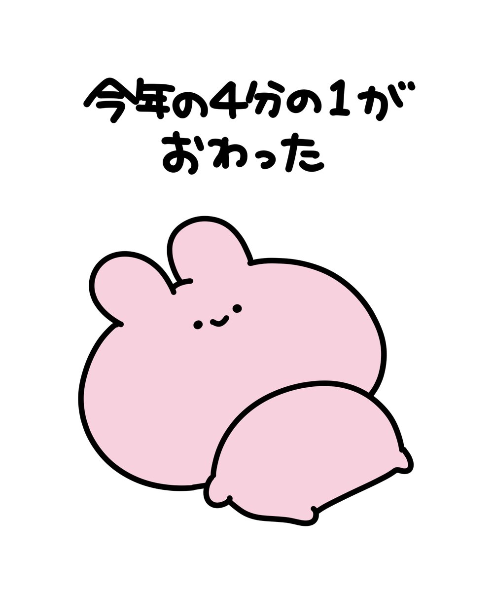 あさみみちゃん tweet media