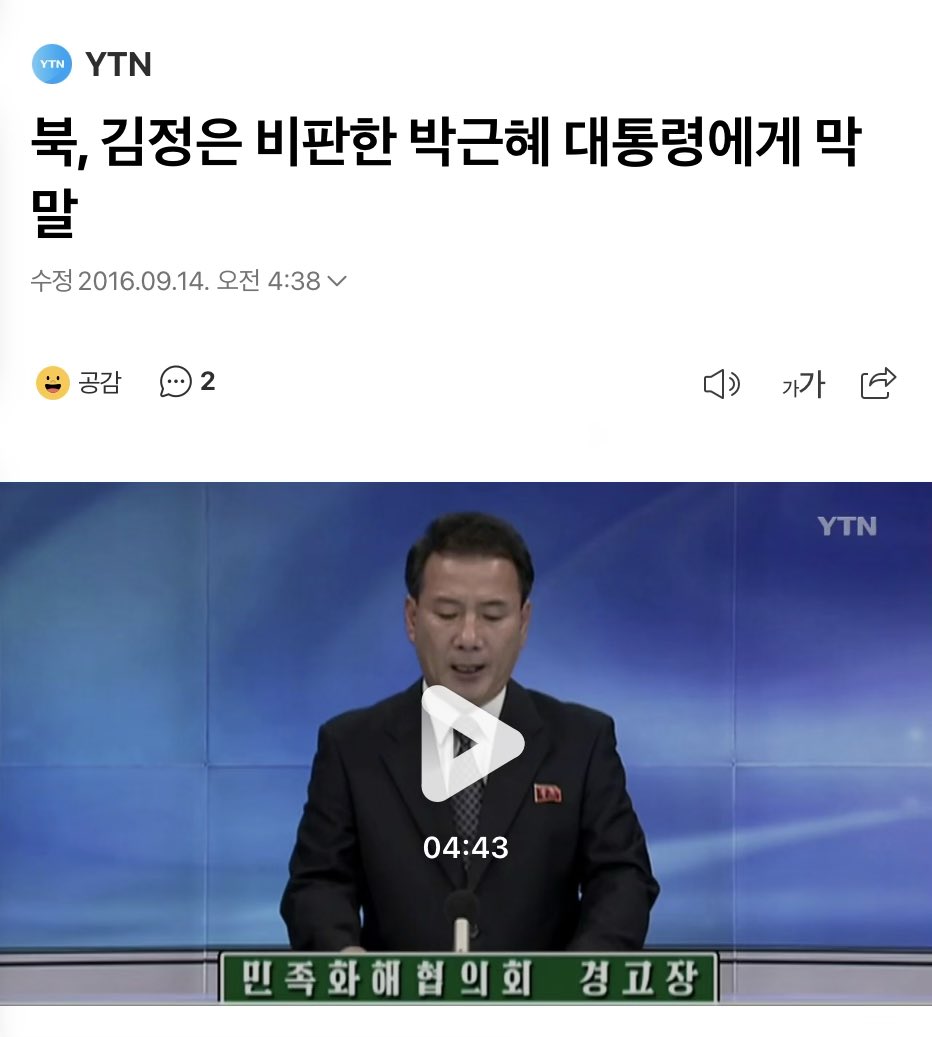 토마호크_Tomahawk tweet media