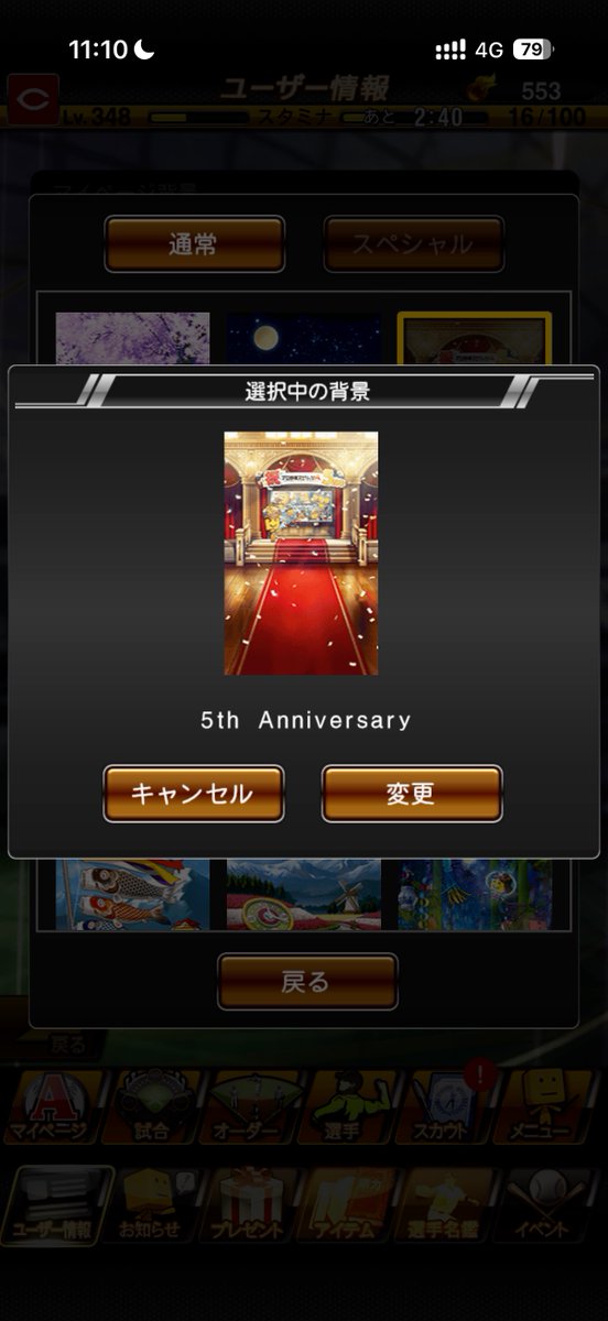 あすぱら tweet media