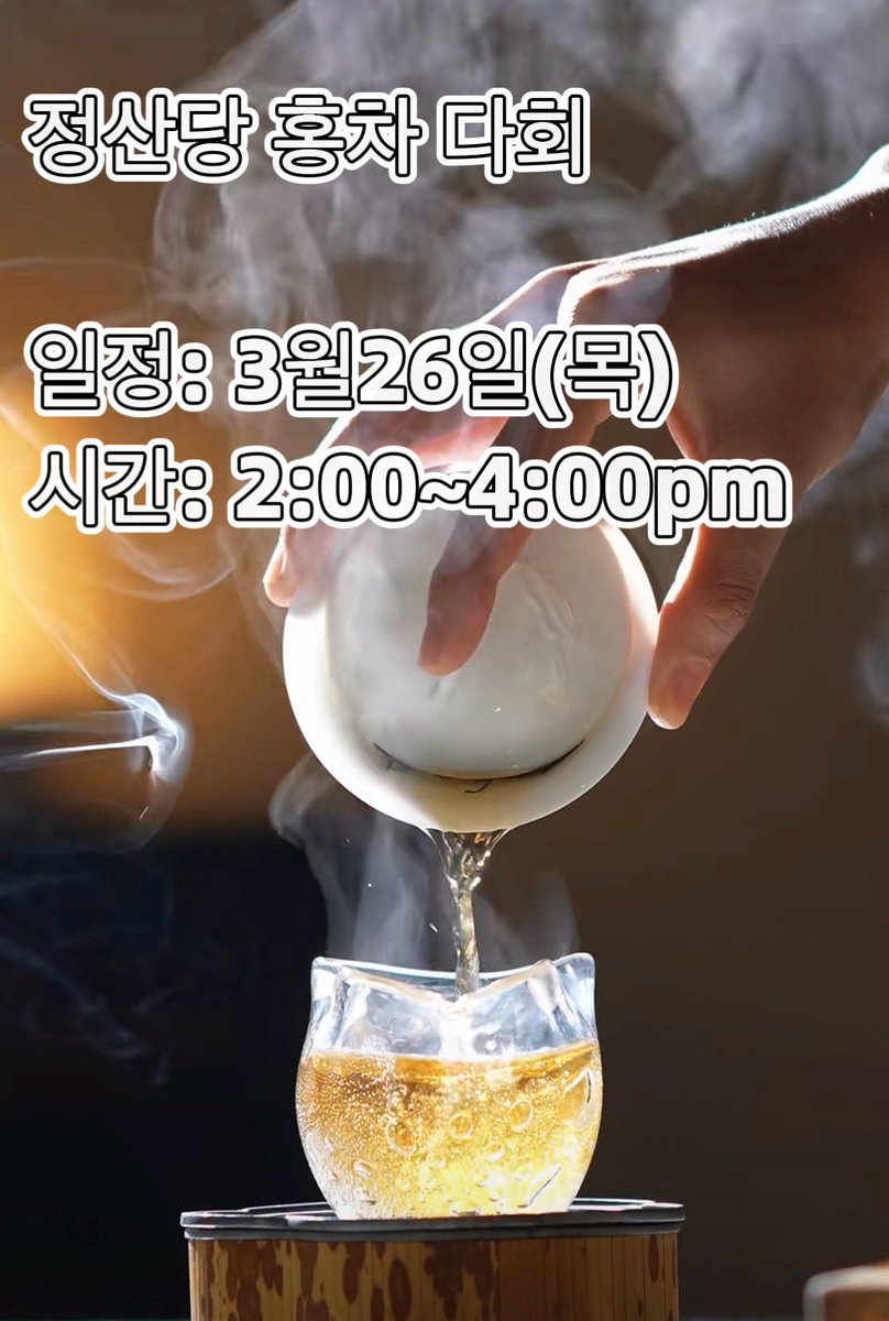 차랑 茶浪 tweet media