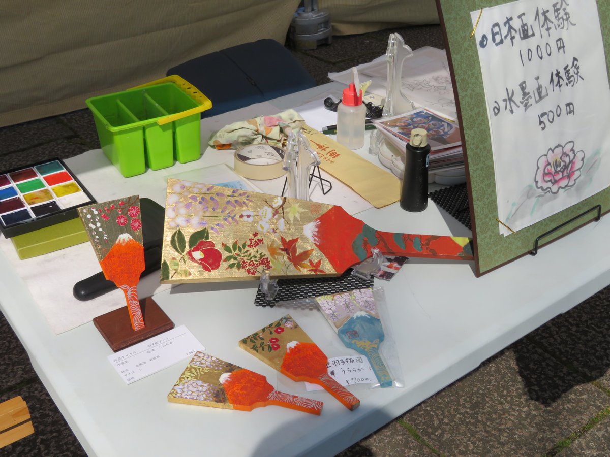 都立葛西臨海公園 tweet media