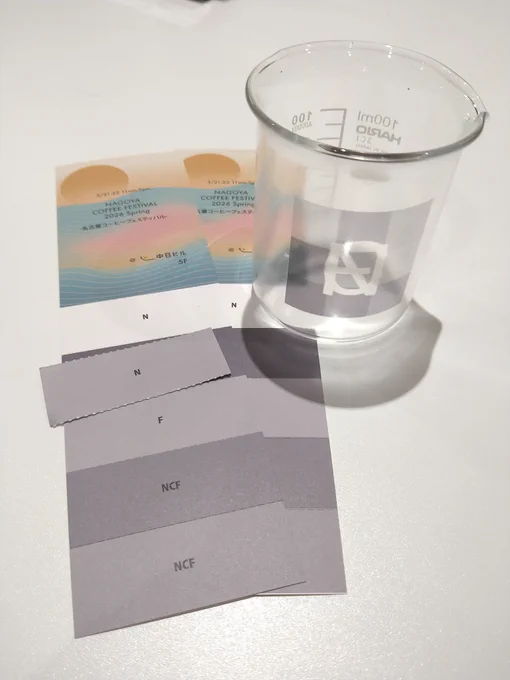連休なので、名古屋コーヒーフェスティバルに来たよ。