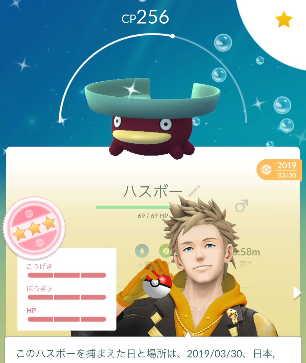 ONEPOKE. tweet media