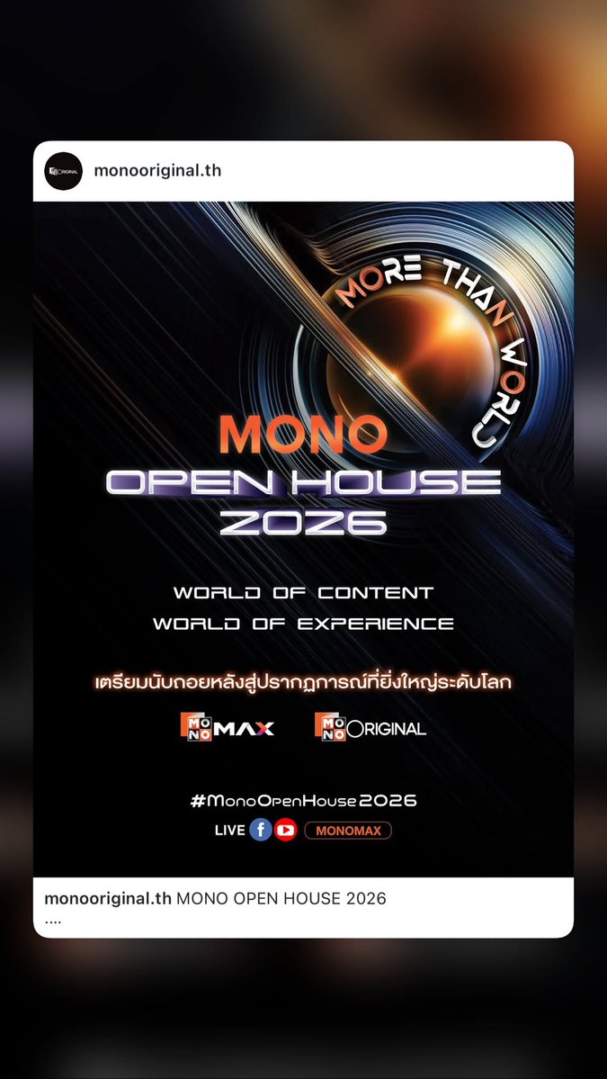 Chimon Official tweet media