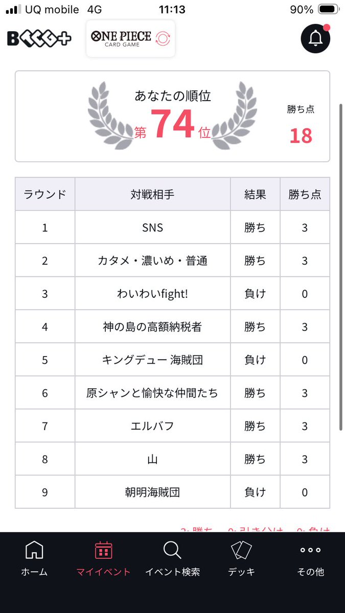 rabapyca728 tweet picture