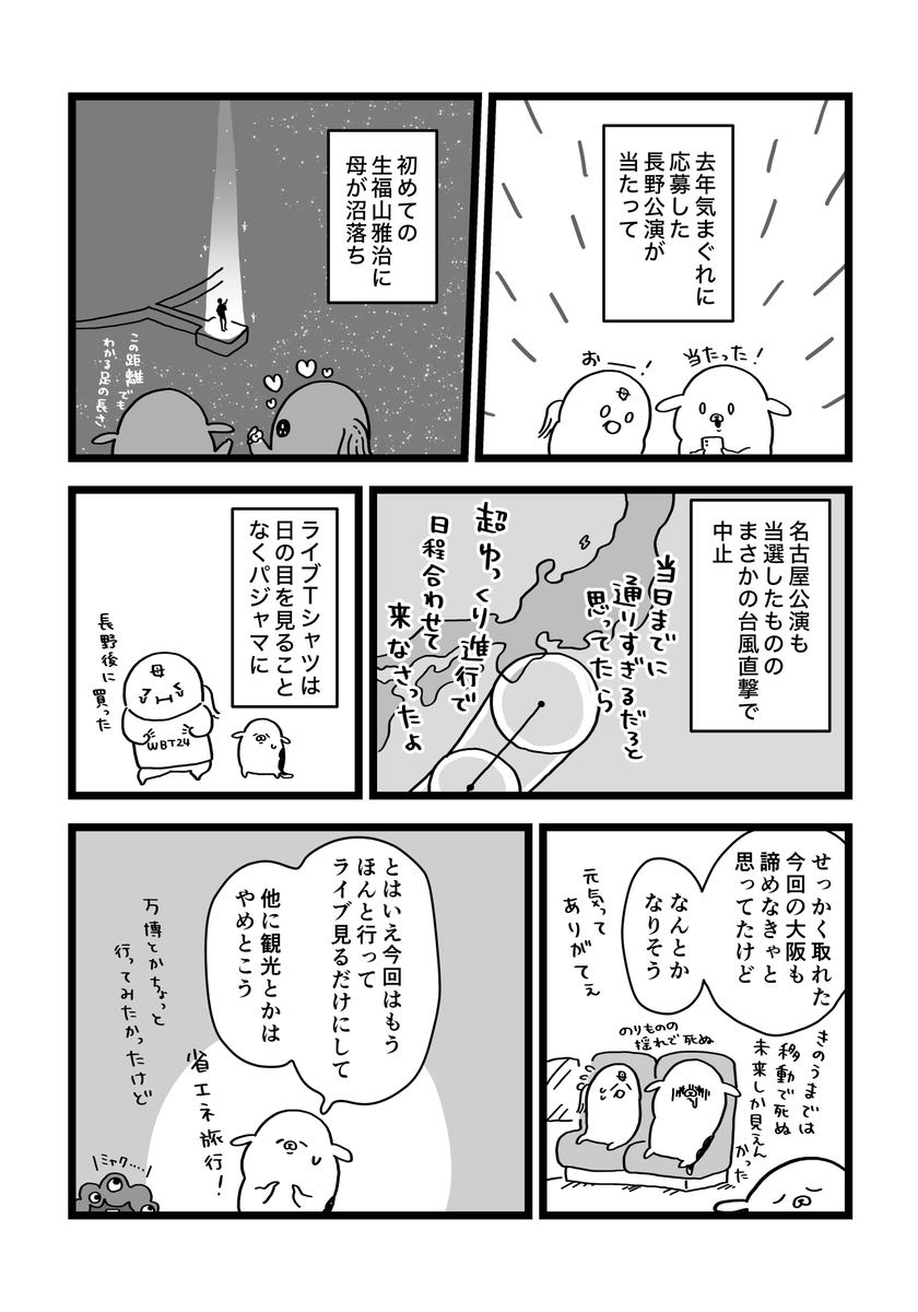 ノグチマリコ tweet media