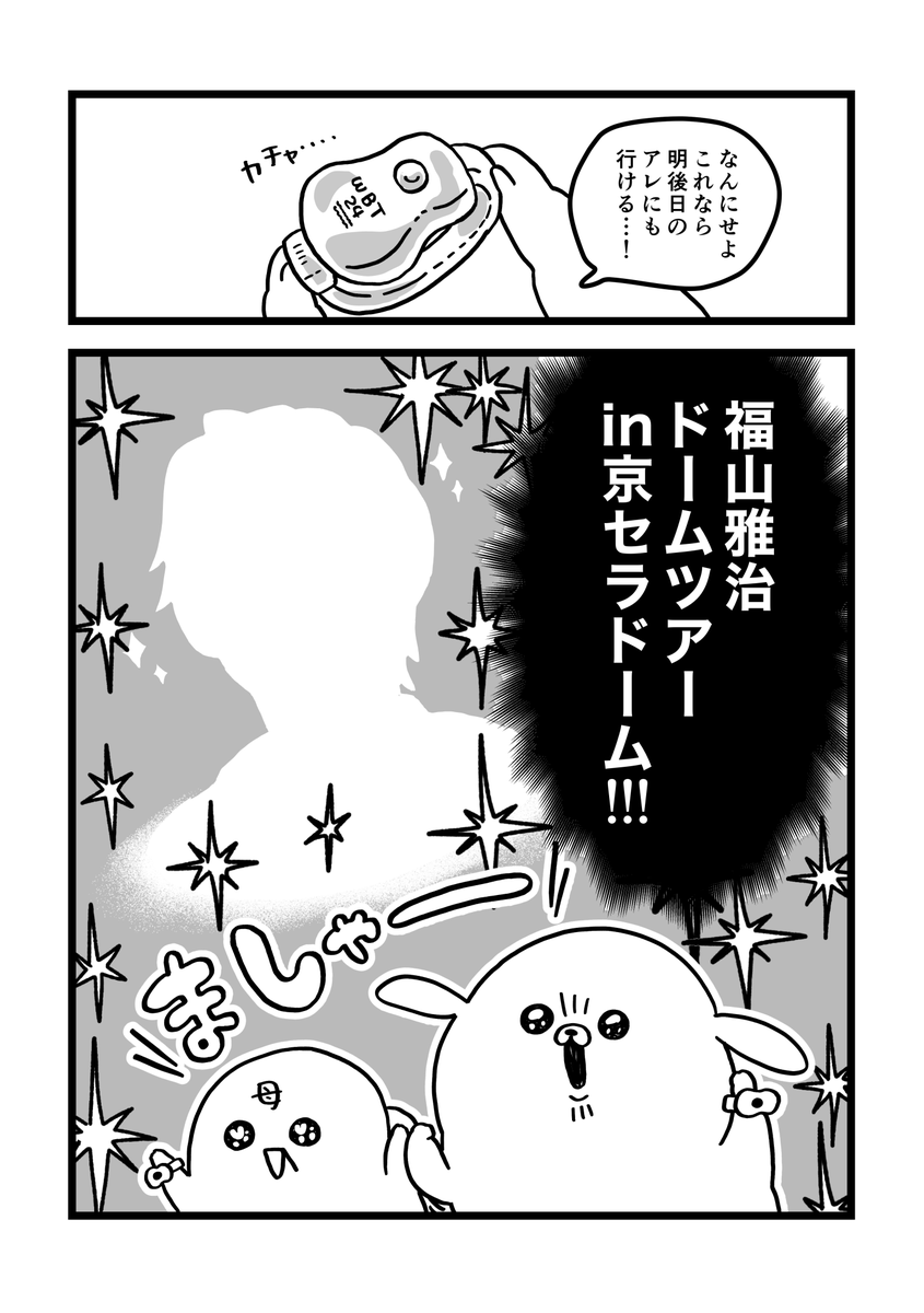 ノグチマリコ tweet media