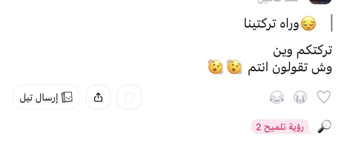 L🌷| الحمدُلله tweet media