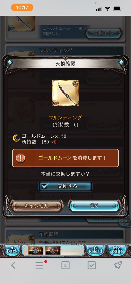 りょたそ tweet media