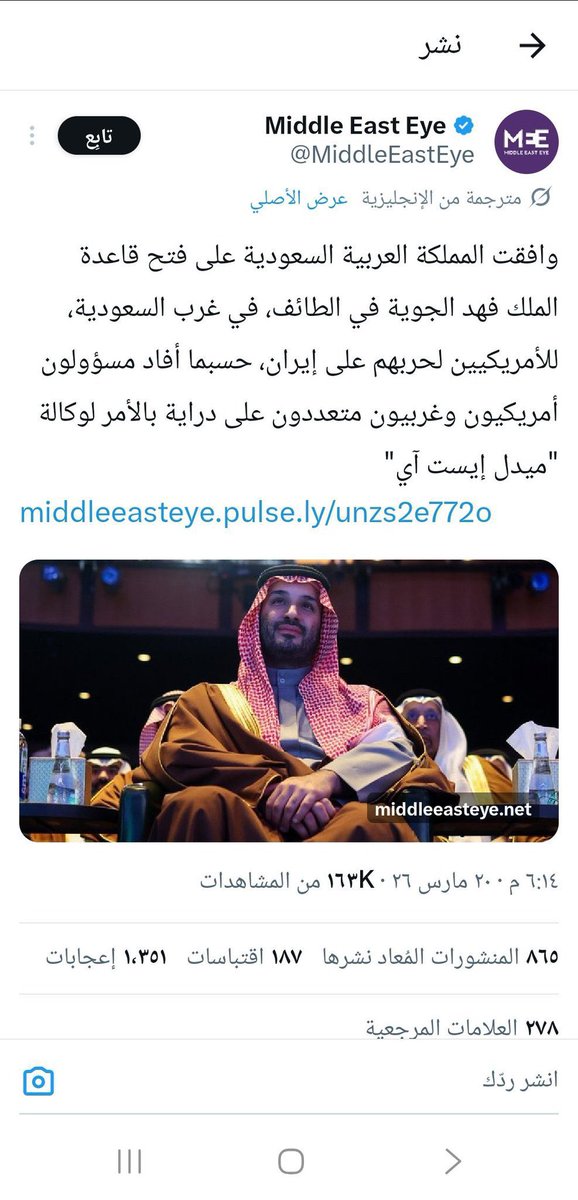 علي هاشم 313 tweet media