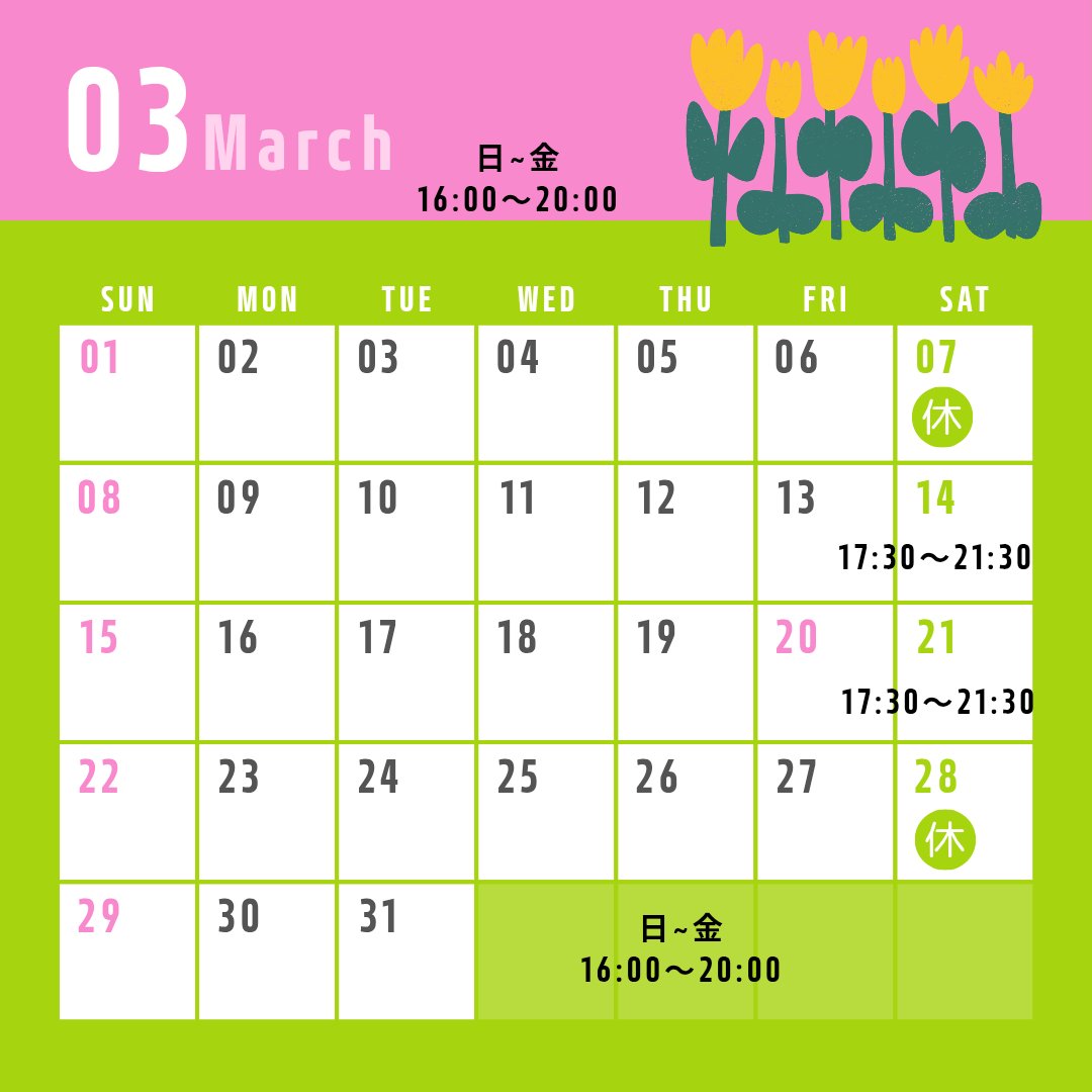 鶴湯@岡山市北区 tweet media