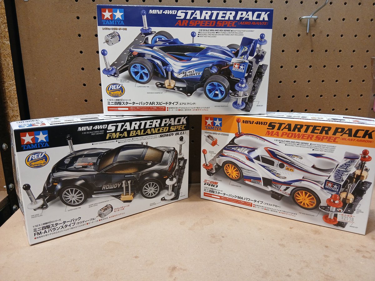 ミニ四駆スターターパック3台　パーツセット ミニ四駆初心者へ オススメ商品のご案内です！ ～ミニ四駆 スターター