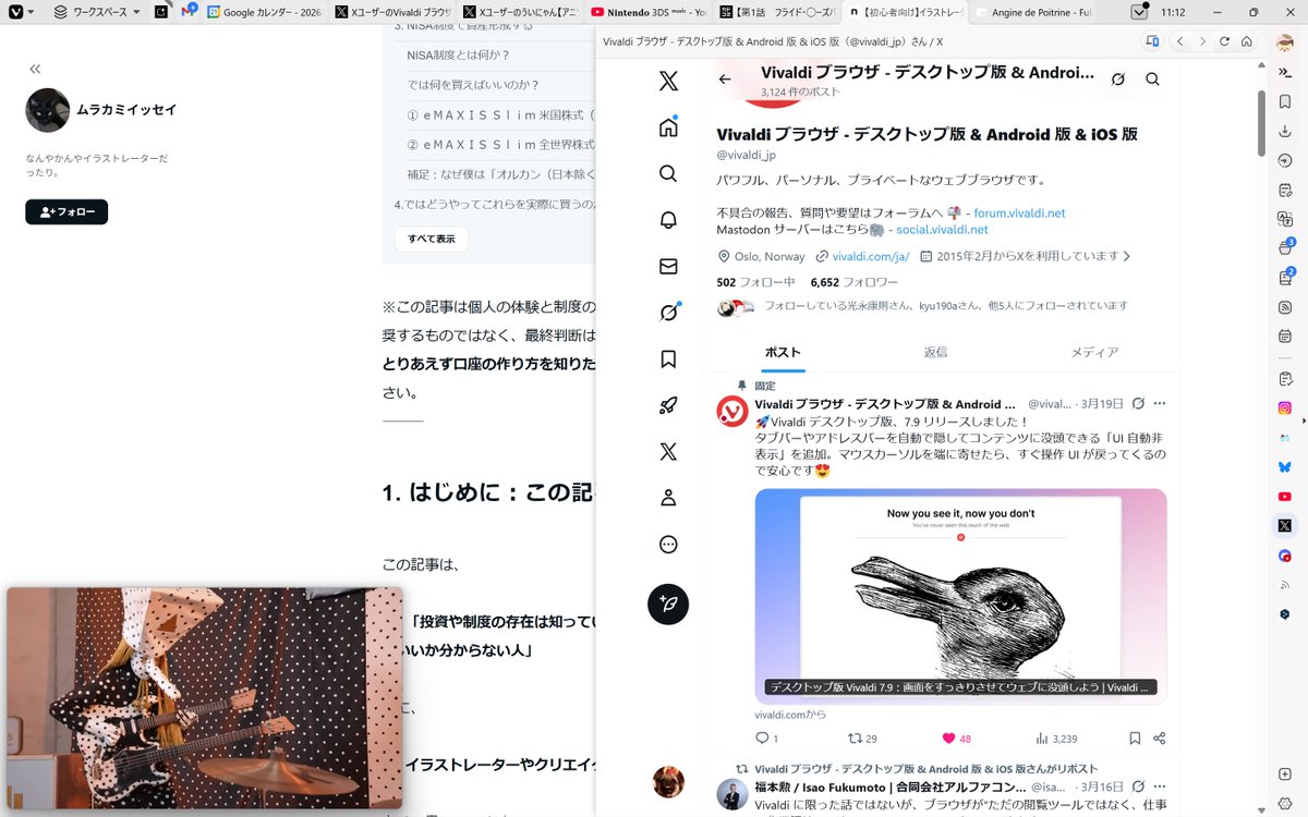ワゴム tweet media
