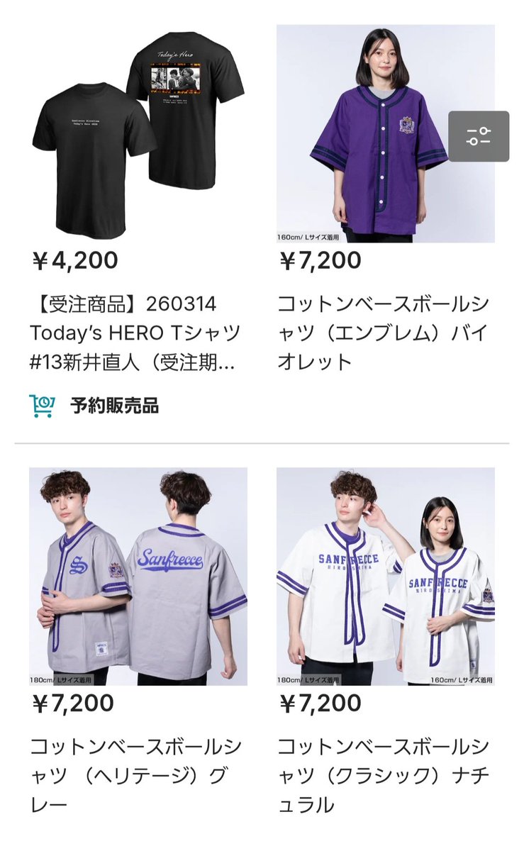 新商品 コットンベースボールシャツがめっちゃかわいいよ😍 3色あって