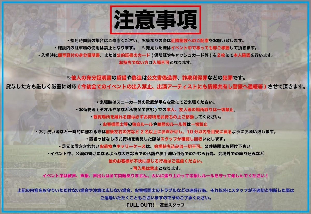 STREET LABO イベント情報 tweet media