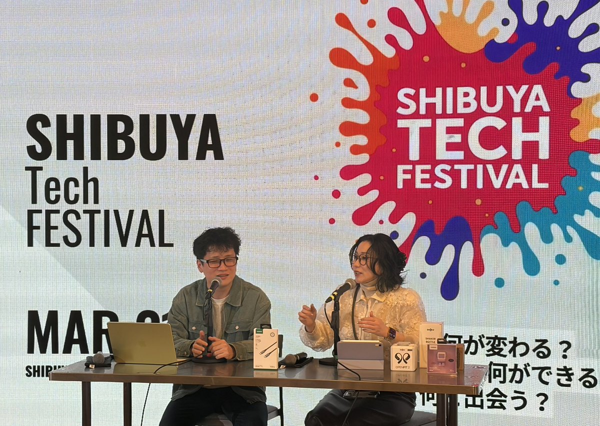 SHIBUYA TECH FESTIVAL／シブテク tweet media