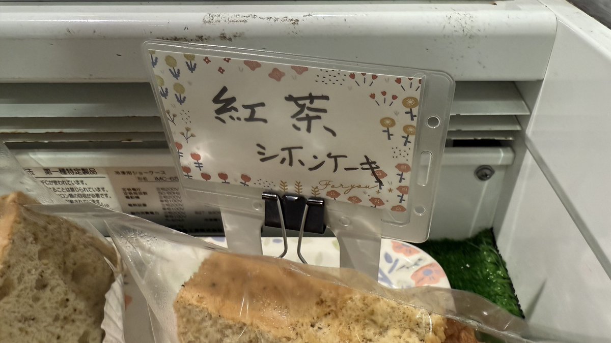 E.S.T.（えすと） tweet media