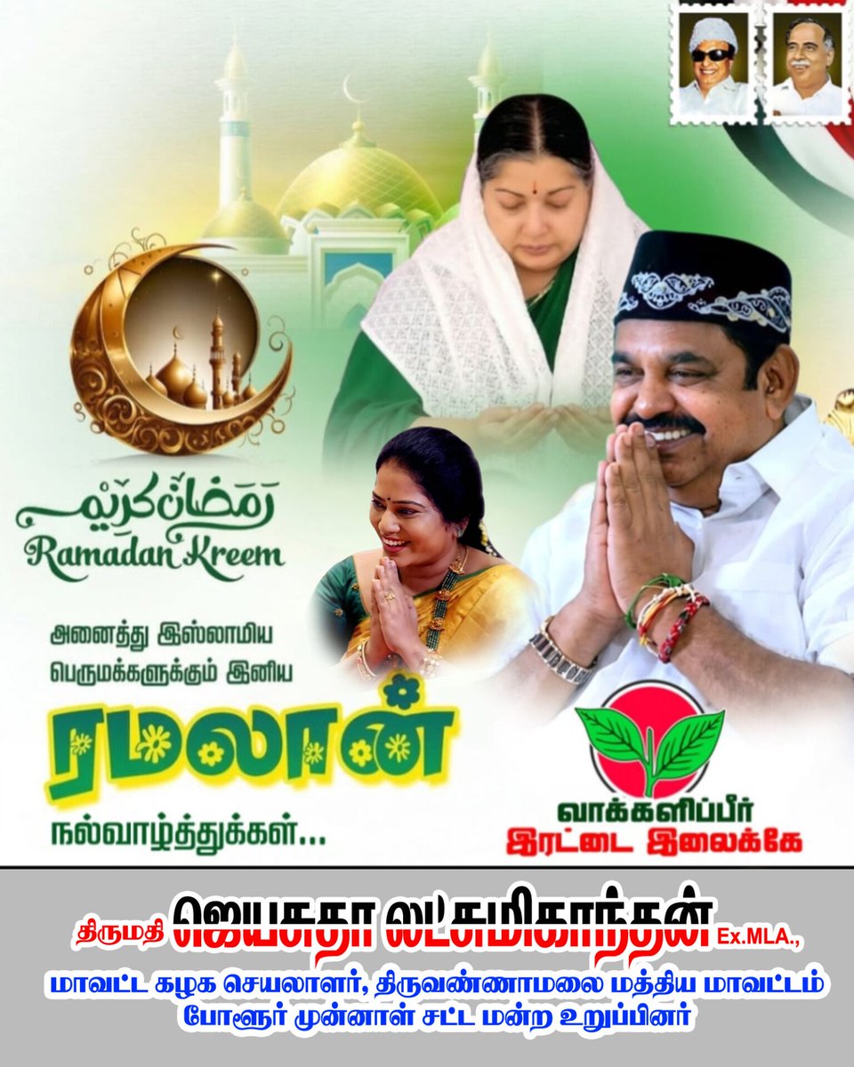 L.jayasudha ex.MLA (@l_jayasudha) on Twitter photo 