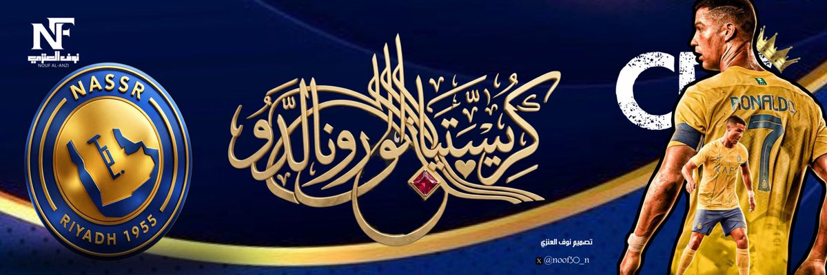 نوف العنّزي .م⃝ 🤍🖤 tweet media