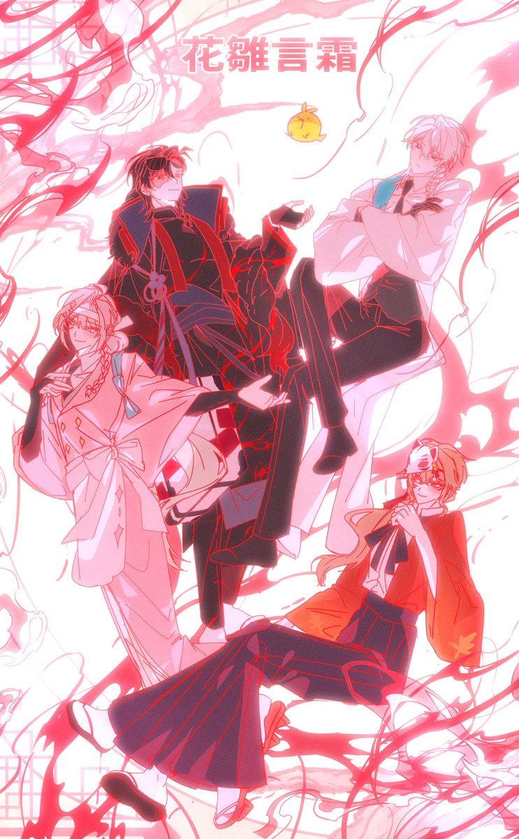 면지 커미계 tweet media