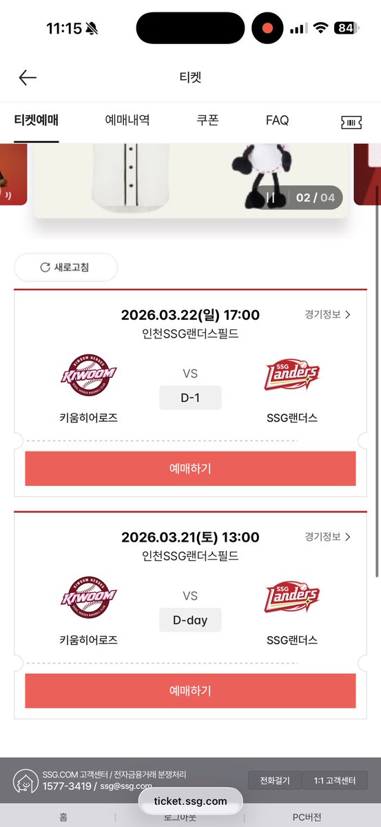 진짜 니네 뭐하냐?