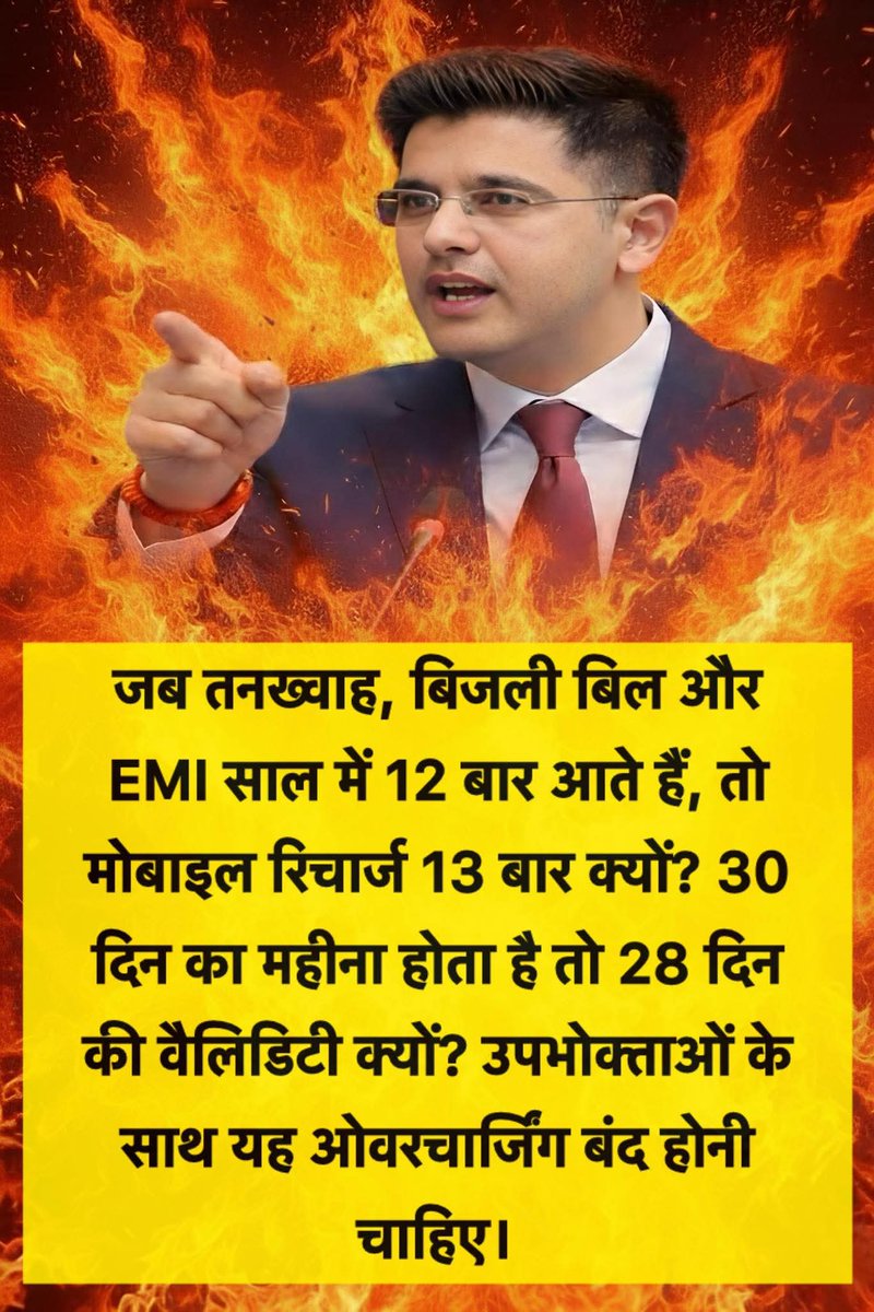 बहुत जरूरी सवाल है।
हर व्यक्ति को इसपर बोलना चाहिए। 
ये सभी की समस्या है।