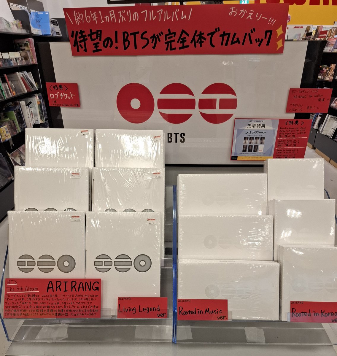 タワーレコード橿原店 tweet media