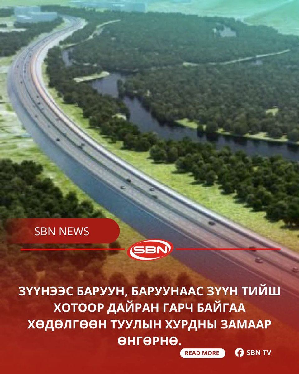 Билгүүн tweet media