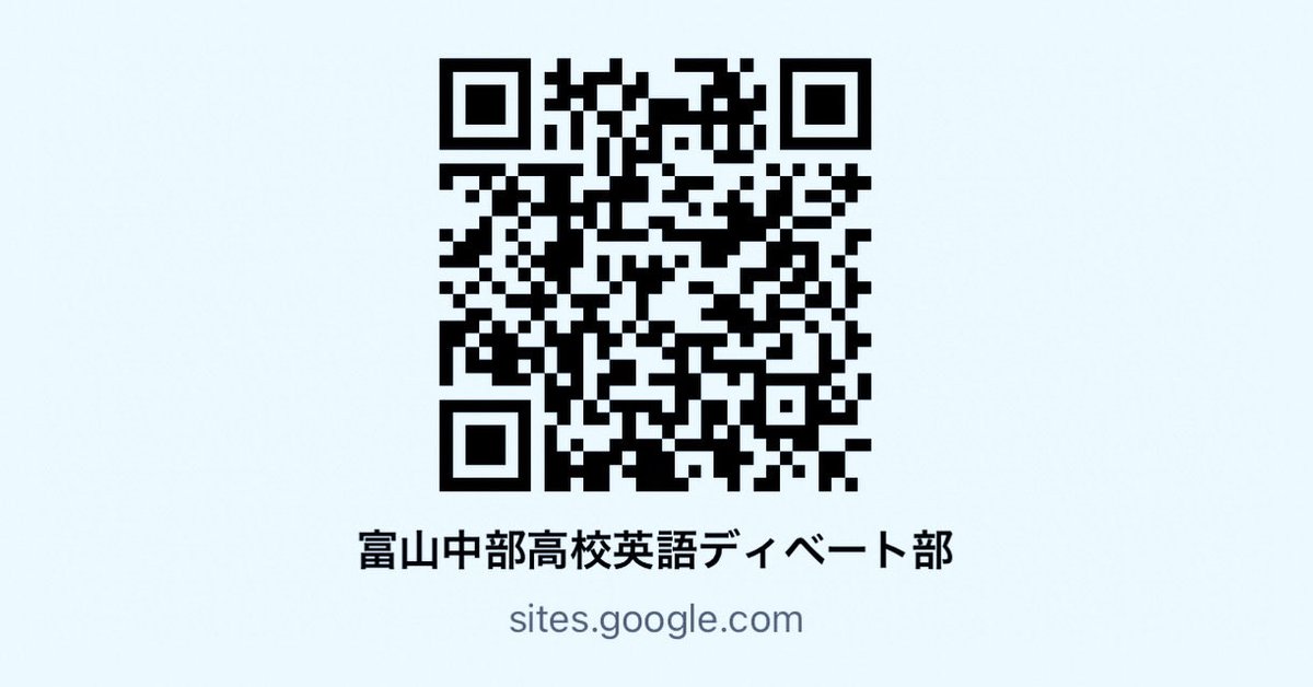 tchubudebate's tweet photo. 公式サイト開設してます！プロフィール下のurlにもあります！ぜひご覧ください！部としての今後の見通し、データや数字などを掲載したり、ディベートの新規参入を促進するためのポイントなどを掲載していく予定です！
#debate #tchubu #tchubudebate #website #googlesites https://t.co/lHMhlK1mDb