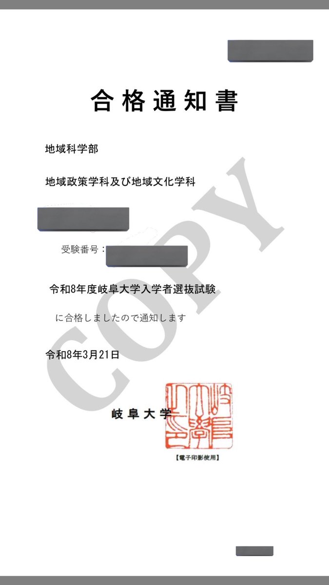 愚かな受験生 tweet media