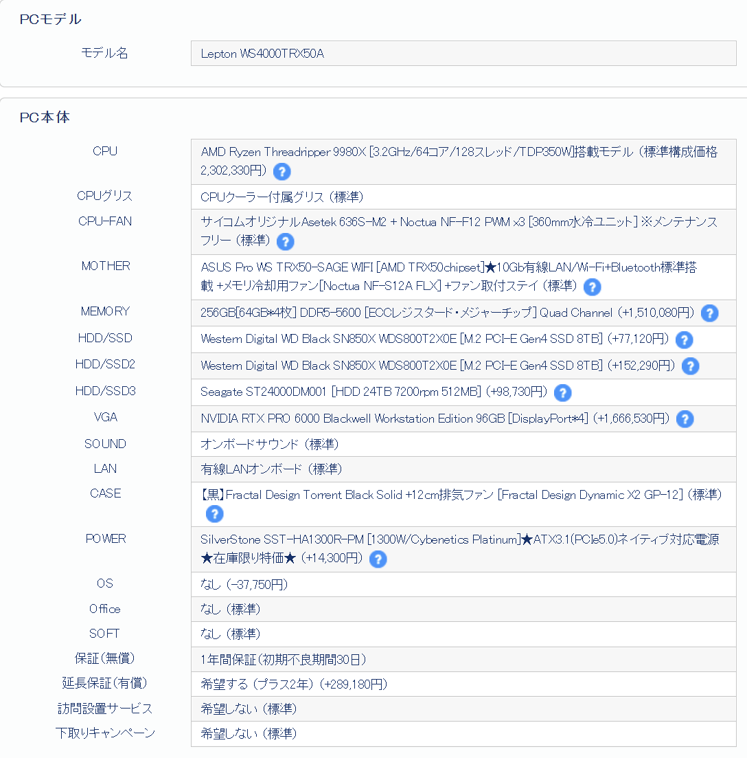 BTOパソコンのサイコム -The Sycom Craftsmanship- tweet media