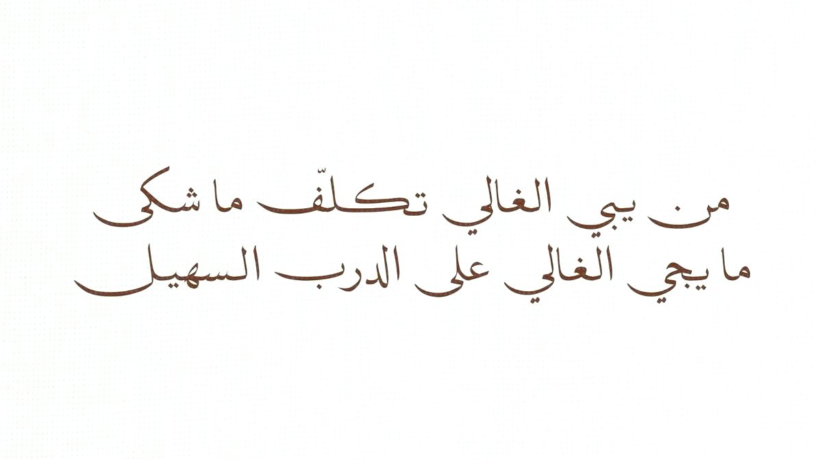 نجـم tweet media