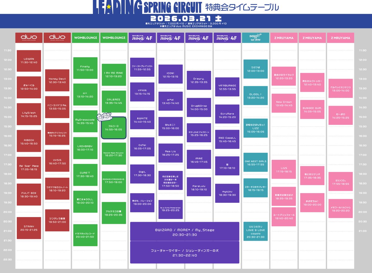 フルコース tweet media