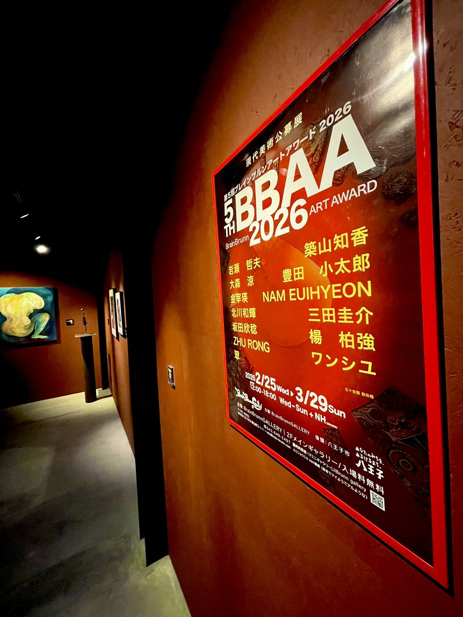 BrainBrunnGALLERY tweet media