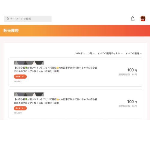 ちょこ tweet media