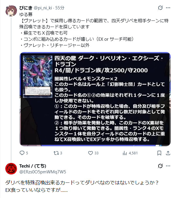 「灯台下暗し」とはまさにこのこと