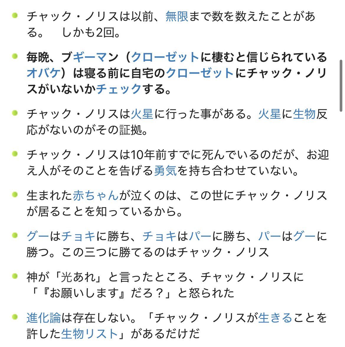 鰐軍壮 tweet media