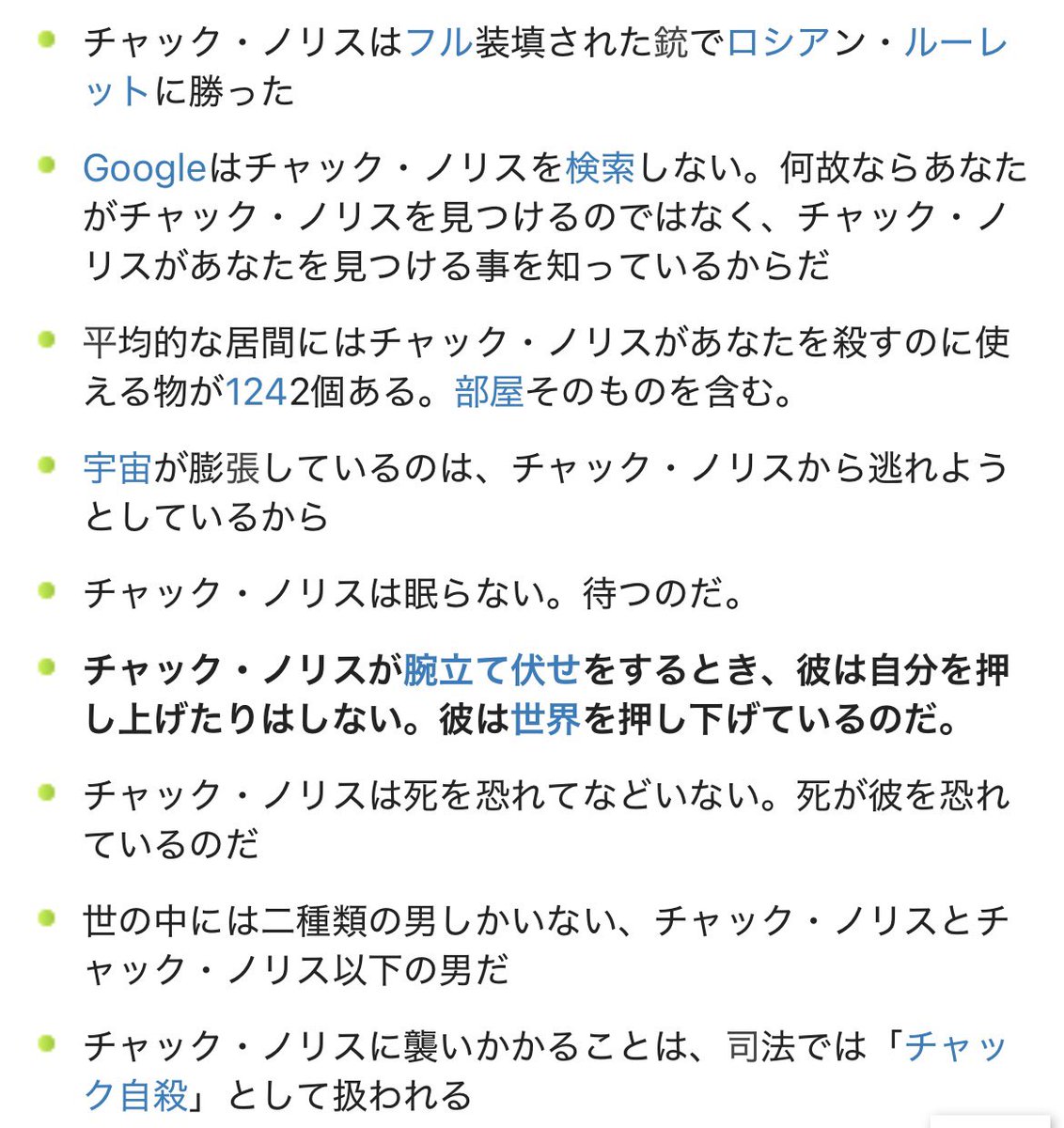 鰐軍壮 tweet media