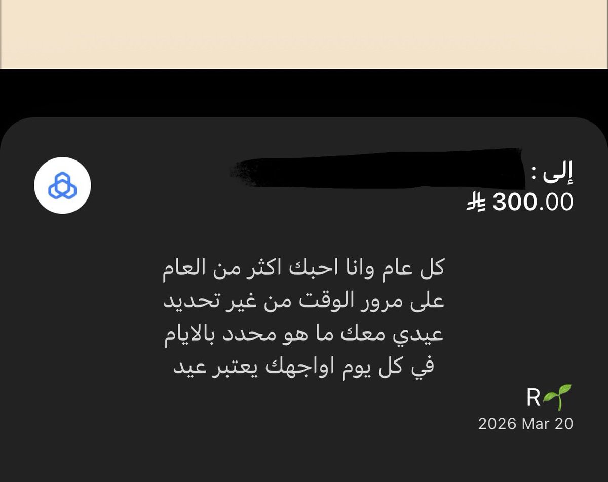 Only__EVAN's tweet photo. حصيلة العيد🧸✨
#كل_عام_وأنتم_بخير https://t.co/5YpTSB2n6n