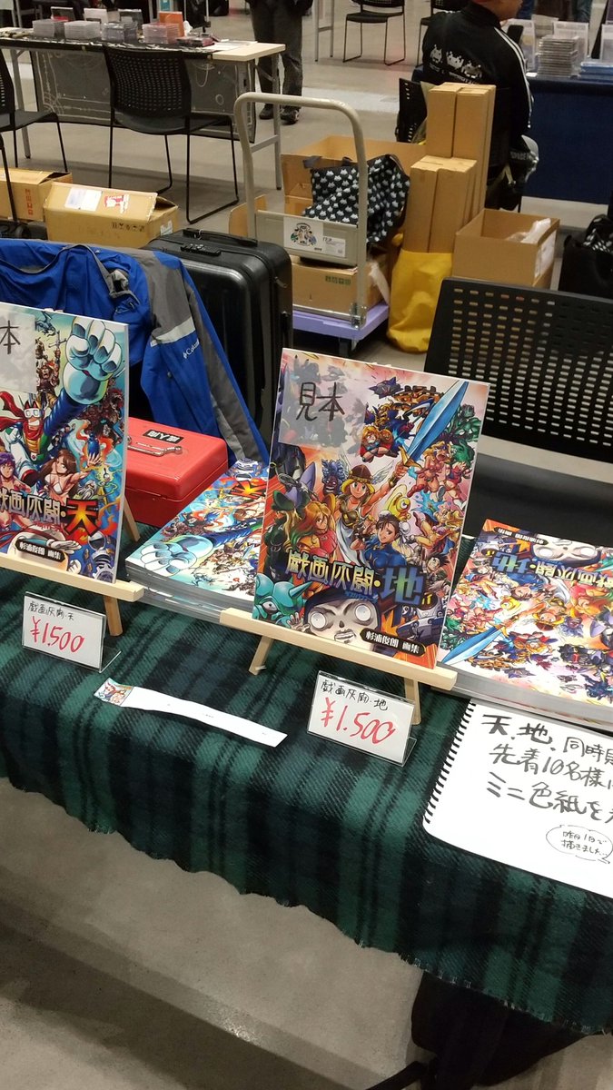 杉浦俊朗 tweet media