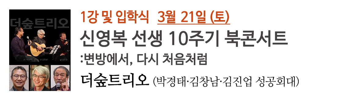 하종강 tweet media