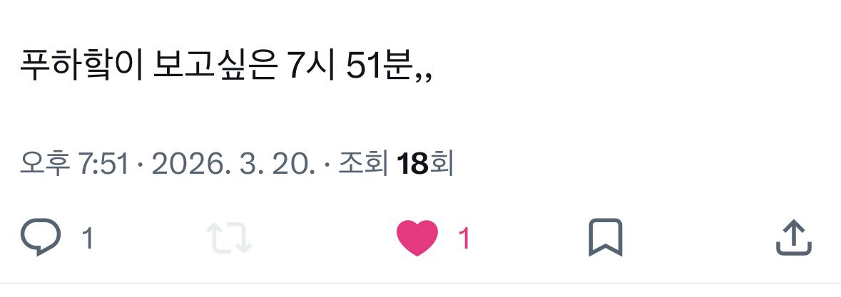 slow 푸하핰 tweet media